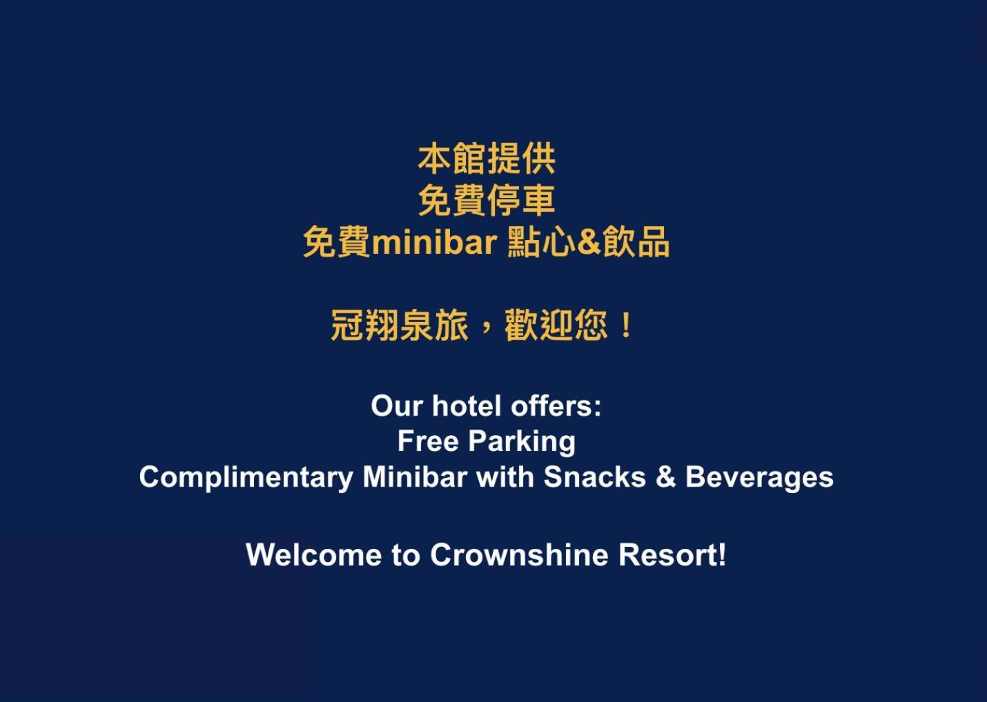 Crownshine Resort Jiaoxi Exterior foto